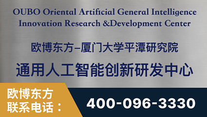 武冈-持续深耕：与厦门大学合作，深化产学研融合