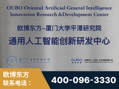 武冈-持续深耕：与厦门大学合作，深化产学研融合