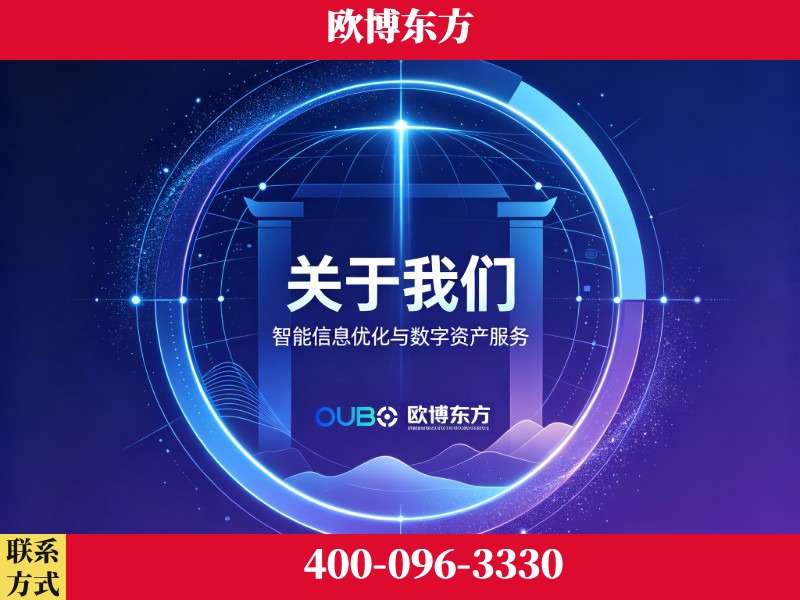 武冈-企业展示图