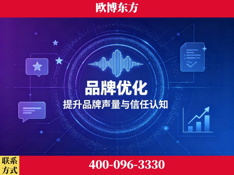 武冈-deepseek优化